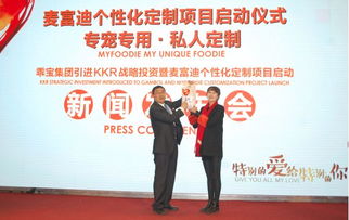 特別的愛給特別的它 麥富迪開啟寵物食品個性化定制新時代