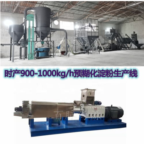 貓寵物食品黃頁 供應商與制造商名錄 - 八方資源網