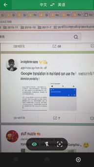 AI賦能溝通 探索可能是地球上最好用的智能翻譯應用