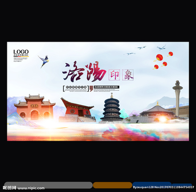 洛陽(yáng)設(shè)計(jì)圖庫(kù) 海報(bào)、廣告創(chuàng)意與視覺盛宴