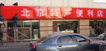 洛陽美飛廣告 點亮城市之光，專業燈箱廣告設計制作供應商