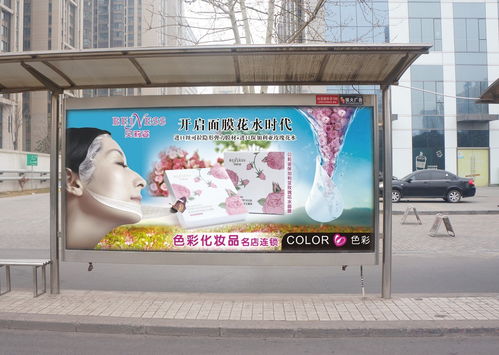 牡丹花開 貝莉姿保加利亞玫瑰花水面膜亮相洛陽市區50塊黃金公交站廳